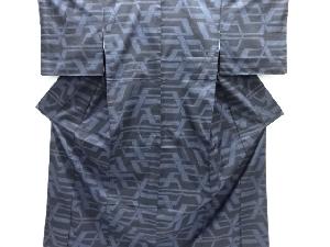 大特価品　未使用品　幾何学模様織り出し本場泥大島紬着物(5マルキ)